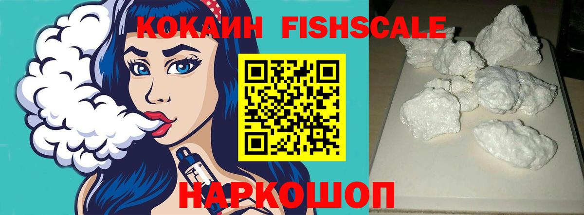 Урай  COCAIN  Вход с VPN  Cocaine 99%  Cocaine Эквадор 