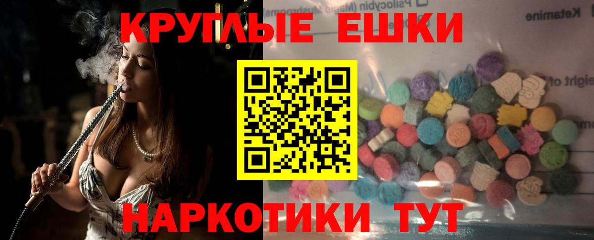 Ecstasy XTC Урай