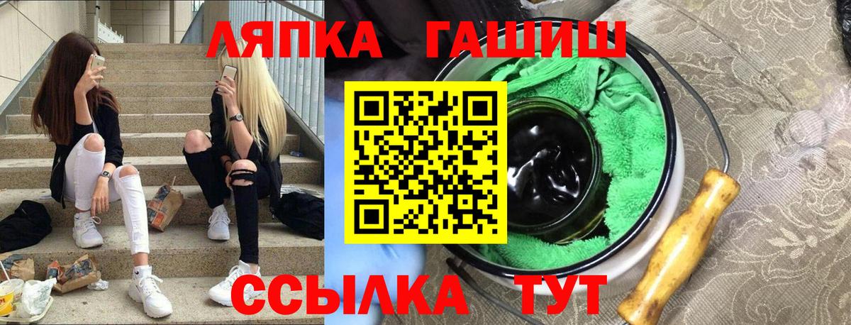 Гашиш 40% ТГК  наркотики  Вход с VPN  Урай  ГАШ Cannabis 