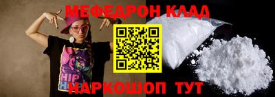 кокаин Обь