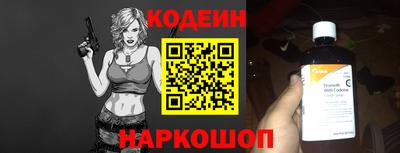 Альфа ПВП Новодвинск