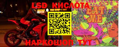 скорость Новокубанск