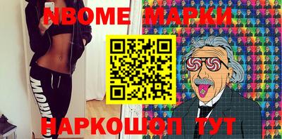 скорость Новокубанск