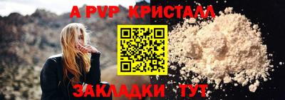 скорость Новокубанск
