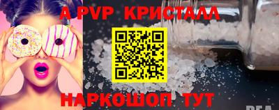 Альфа ПВП Новодвинск