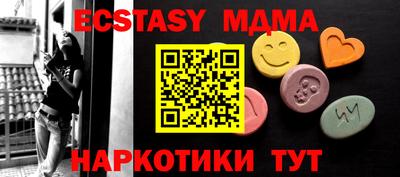 Альфа ПВП Новодвинск