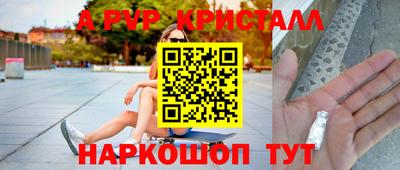 скорость Новокубанск