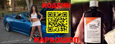 скорость Новокубанск