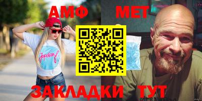 прущие крисы Обнинск