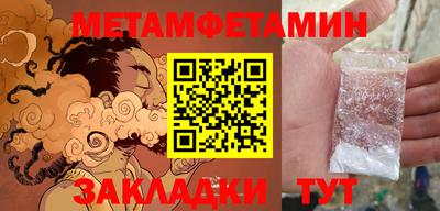 дживик Нягань