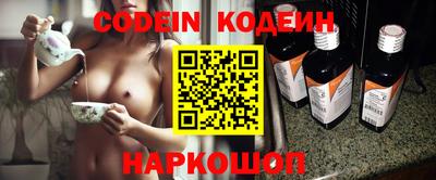скорость Новокубанск
