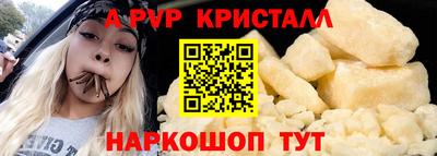 скорость Новокубанск