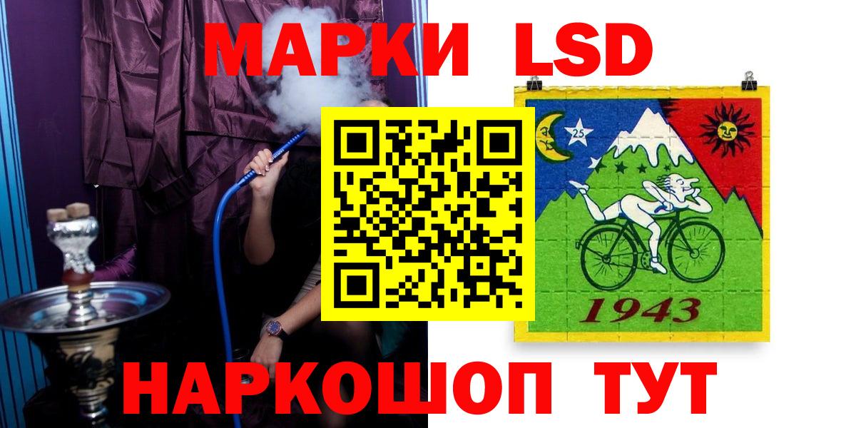 ЛСД экстази кислота  Вход с VPN  Урай 