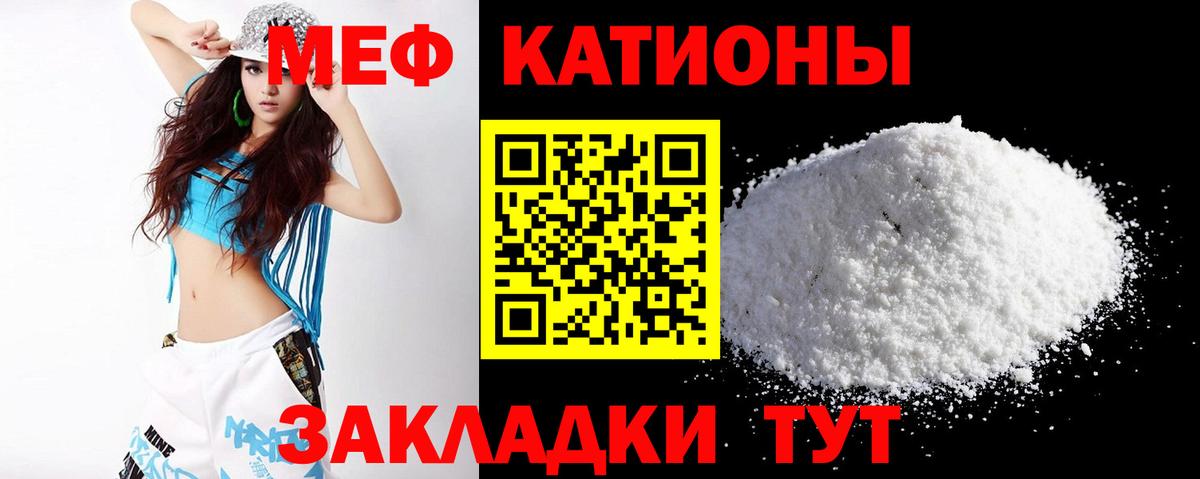 МЕФ Урай