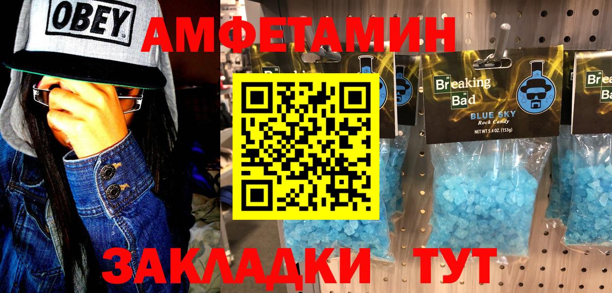 Урай  Метамфетамин витя  Первитин  Вход с VPN 