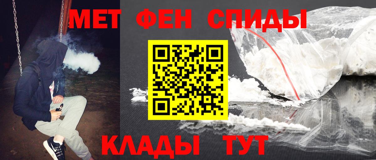 Кокаин  Вход с VPN  Урай  ЭКСТАЗИ  Меф МЯУ МЯУ  NBOMe  Мефедрон   ГАШ 
