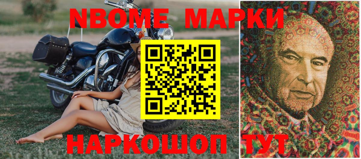 Урай  Наркотические марки 1500мкг  Наркотические марки 1500мкг  Вход с VPN 