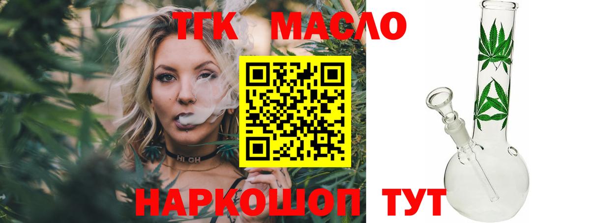Конопля Урай