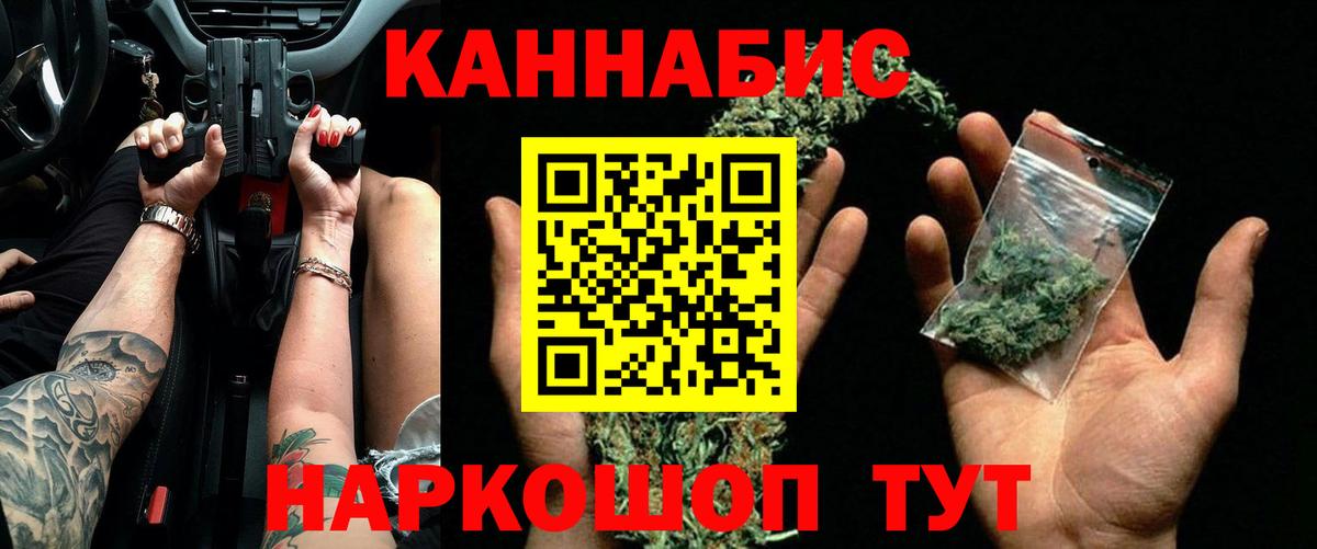 Конопля AK-47  Конопля тримм  Урай  Вход с VPN  Бошки марихуана сатива  Каннабис гибрид 